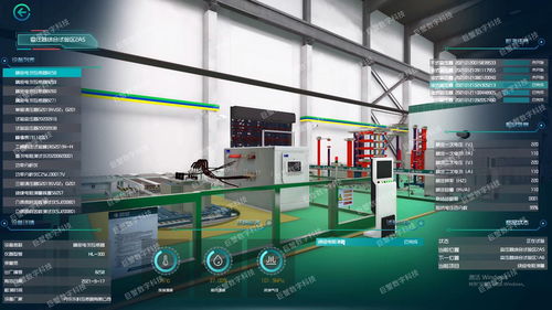 面向V2C場(chǎng)景的ADAS數(shù)字孿生模型構(gòu)建方法 核心架構(gòu)與數(shù)據(jù)處理服務(wù)詳解